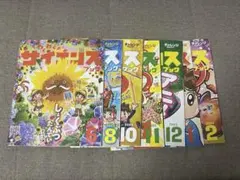 ベネッセ チャレンジ 1ねんせい コラショ まとめ売り サイエンス ブック 本