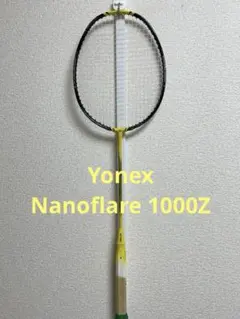 2026年最新】ナノフレア1000Zの人気アイテム - メルカリ