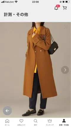 LB.03/BELLANDIチェスターコート　ナノユニバース　アウター