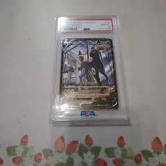 K*u様 ブラッキーV CSR S8b VMAXクライマックス 244/184