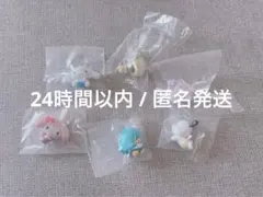 ハグコット♡サンリオ　パールver. コンプリート