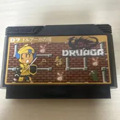 2026年最新】ドルアーガの塔の人気アイテム - メルカリ