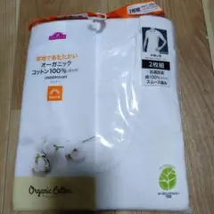 TOPVALU オーガニックコットン アンダーシャツ 2枚組