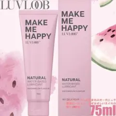 ミライカラーズ ラブルーブ 75ml ウォーターベース ウォーターメロン