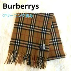 2025年最新】y2kマフラーy2kの人気アイテム - メルカリ