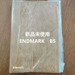 【エンドマーク】本革 B5 ノートカバー ブラウン