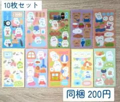 海外　シール　セット