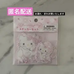 チャーミーキティ　ステッカーセット