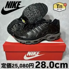ナイキ エアマックス プラス PRM ブラック ティー ペトラブラウン 28.0