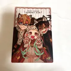 2026年最新】gファンタジー 地縛少年花子くん 付録の人気アイテム