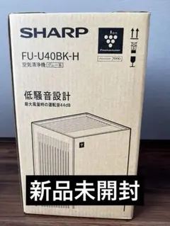新品未開封】SHARP FU-U40BK-H 空気清浄機 - メルカリ