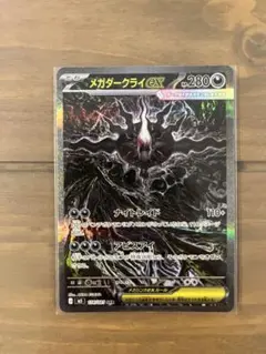 2026年最新】メガダークライex sarの人気アイテム - メルカリ