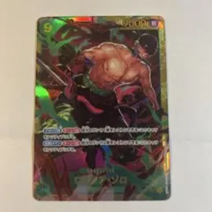 2026年最新】ワンピースカードゾロシークレットの人気アイテム - メルカリ