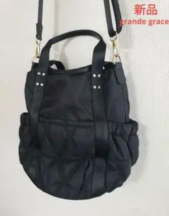 新品 grande grace 2way ブラック ショルダーバッグ 大容量