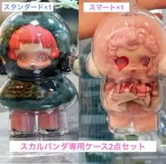 スカルパンダ　クリアケース　２種セット　 ※ぬいぐるみは含みません