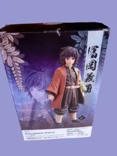 鬼滅の刃 フィギュア　絆ノ装　伍ノ型　冨安義勇　初版 2025年最新】鬼滅の刃 フィギュア-絆ノ装-伍ノ型 富岡義勇の人気