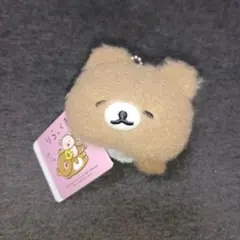 リラックマ ゆるゆるぽかぽか マスコットキーチェーン マスコット　②