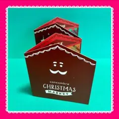 DECOLE コンコンブル クリスマスマーケット背景カード