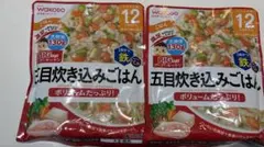和光堂 BIGサイズのグーグーキッチン 五目炊き込みごはん 2袋