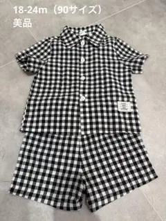 ギンガムチェック　セットアップ