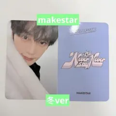 ZEROBASEONE makestar 冬ver キムギュビン