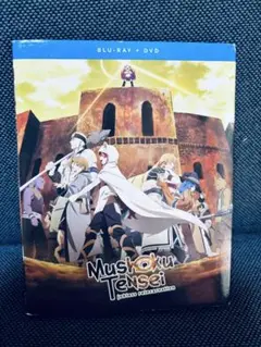 【無職転生～異世界行ったら本気だす～】第1期 DVD