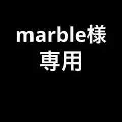 【marble様専用】ヒグチユウコ　ボリス雑貨店　ステッカー２枚