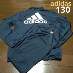 アディダス　130cm ジャージ　上下　セットアップ　ネイビー　ズボン　スポーツ