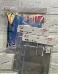 3つ穴 B7オーロラバインダー & L判用リフィル10枚入 セリア