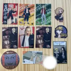 東京リベンジャーズ　グッズ キーホルダー・カード・シールセット