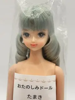 厳選　リカちゃんキャッスル　おたのしみドール　たまき　縦ロール　新品未使用　茶髪 リカちゃんキャッスル 2012年5月のTOGOドール たまき 細縦ロール