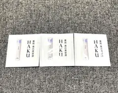 資生堂 HAKU メラノフォーカスIV 3回分 トライアルセットのサムネイル