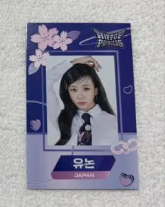 hippopprincess ユンソヨン magsafe トレカ ヒポプリ 2026年最新】HipPopの人気アイテム - メルカリ