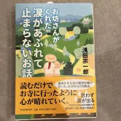 Item thumbnail for item 493c73c4-fbe1-4476-b0e3-04fddf48e598