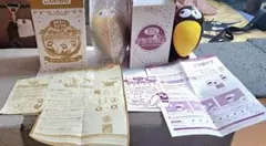 森永製菓 おもちゃのカンヅメ 40周年の黄金のキョロ 缶とキラキョロ缶の2つのサムネイル