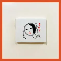 新品未開封 よーじや 京好み 口紅おさえ紙 100枚入 あぶらとり紙のサムネイル