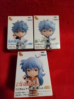 銀魂　ちびきゅんキャラ　フィギュア　３種　坂田銀時　銀八先生
