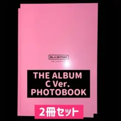 BLACKPINK THE ALBUM JP 初回限定盤B フォトブック - メルカリ