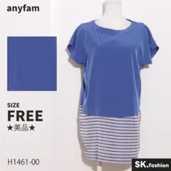 ★美品★anyfam トップス　チュニック　半袖　切り替え　ボーダー柄　裏地付き