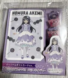 ほむら　メモリーキャンディー　ポストカード　まどマギ　ローソン