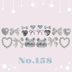 ネイルパーツセット No.158 モモンガ ちいかわ 水色 リボン 白 量産系