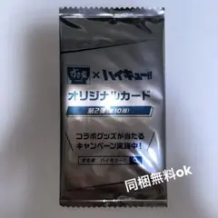 Item thumbnail for item 514ad200-dc0c-4413-873f-08907a61a302