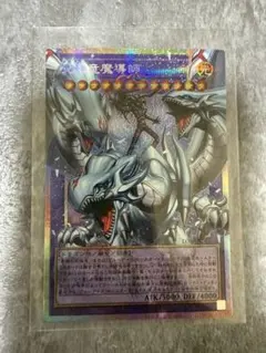 究極竜魔導師 オーバーフレーム