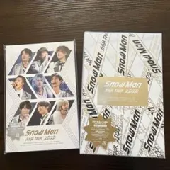 Snow Man 2D2D Blu-ray 初回盤+通常版　銀テ付き