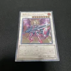 爆竜剣士イグニスターP レリーフ