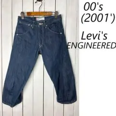 初期 Levis ENGINEERED 立体縫製クロップドデニムパンツ Sのサムネイル