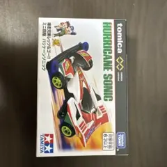 トミー(TOMY)ハイパーラジコン ハリケーンソニック 未使用品 - メルカリ