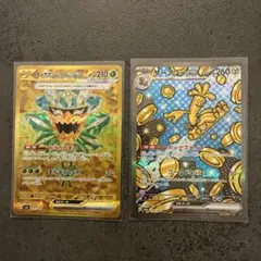 ポケモンカード　sar ur 2枚セット　サーフゴー　オーガポンみどりのかめん