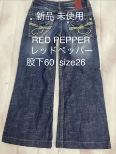 2026年最新】RED PEPPER レディース ブーツカットデニム・フレアデニム