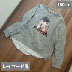 【程度良好】韓国服 オルチャン 見せ掛け トレーナー 150cm グレー